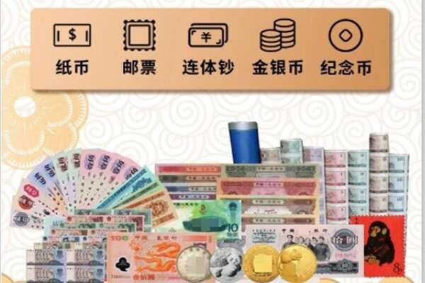 伊春丰林县回收金银币
