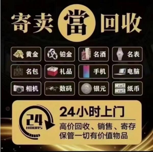 伊春丰林县抵押汽车
